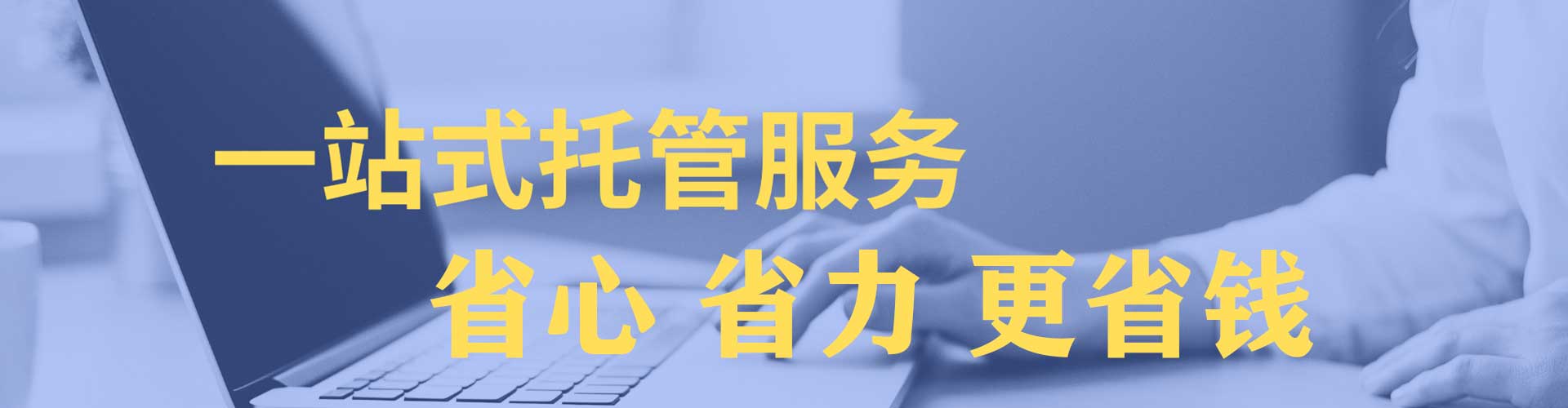 湾仔微信信息流
