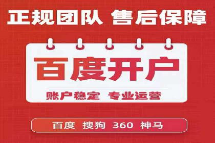 行业案例分析：SEM竞价推广在各行业的成功应用