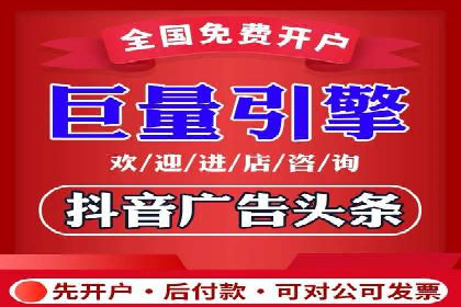 竞价托管代运营：提升广告效果的秘诀