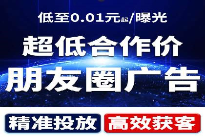 信息流广告投放策略：案例分析及优化建议